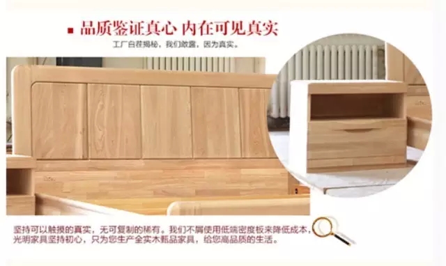 （万象城（中国）深度剖析）实木家具的品味与价值