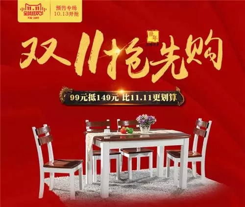 （万象城（中国）深度剖析）实木家具的品味与价值