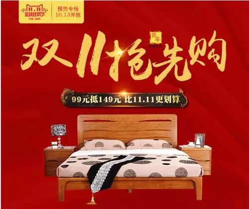 （万象城（中国）深度剖析）实木家具的品味与价值