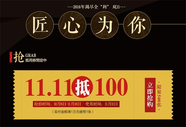 万象城（中国）