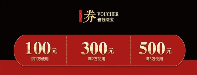 万象城（中国）