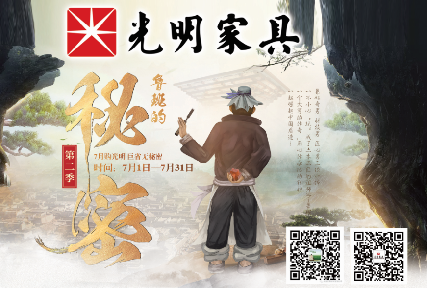 万象城（中国）7月全国大型活动，郑州公司7.01-7.31活动方案