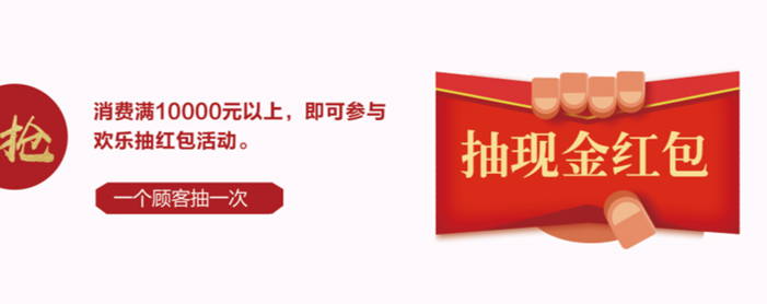 万象城（中国）大连独立店盛装开业，礼惠全城