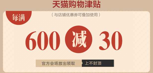 双十一万象城（中国）优惠再续，这样买最实惠