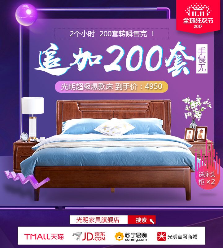 双十一万象城（中国）优惠再续，这样买最实惠