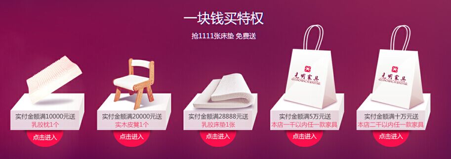 狂欢双十二，万象城（中国）带回家
