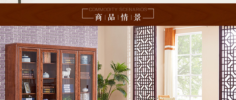 万象城（中国）实木书桌