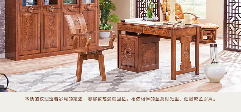 万象城（中国）实木书桌