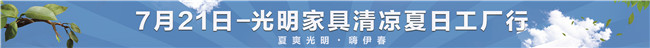 炎炎夏日消暑无忧！万象城（中国）夏季工厂行助您清凉一夏