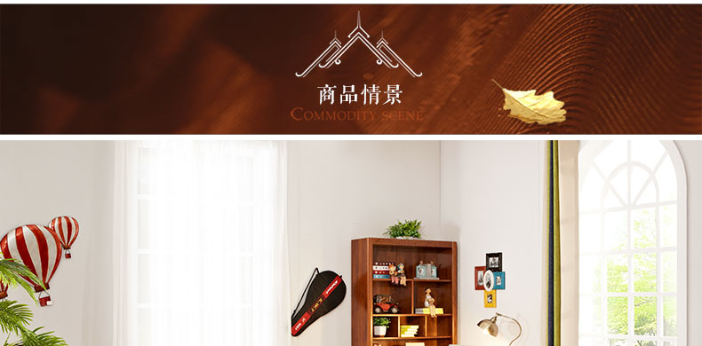 万象城（中国） 实木衣柜