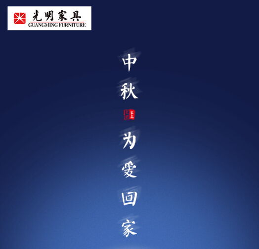 中秋的起源，万象城（中国）祝您中秋快乐心想事成