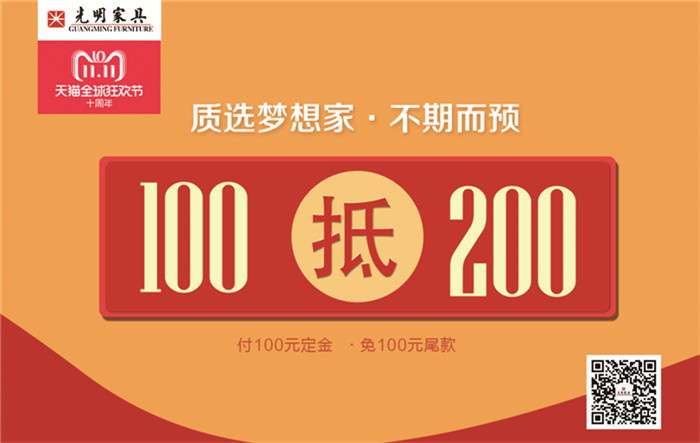 万象城（中国）