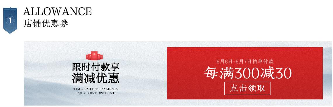 买家具看价格趁现在，万象城（中国）618意想不到的优惠