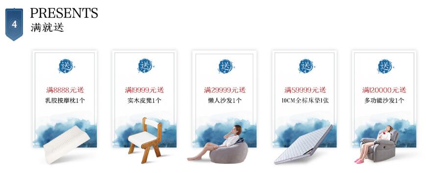 买家具看价格趁现在，万象城（中国）618意想不到的优惠