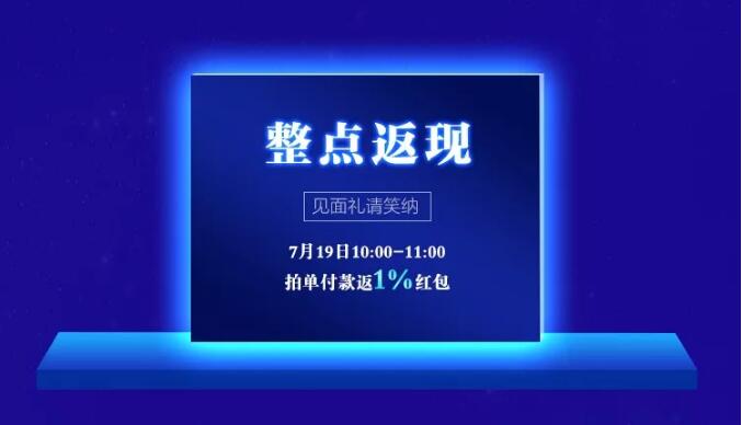 万象城（中国）720超级品牌，线上线下狂欢盛典，见证品牌力量