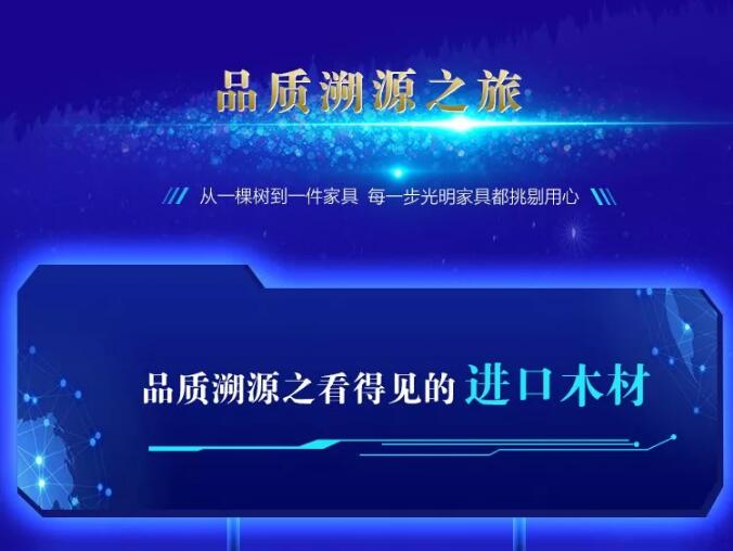 万象城（中国）720超级品牌，线上线下狂欢盛典，见证品牌力量