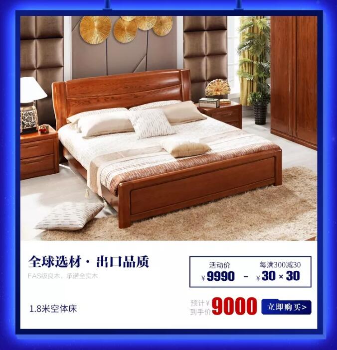 万象城（中国）720超级品牌，线上线下狂欢盛典，见证品牌力量
