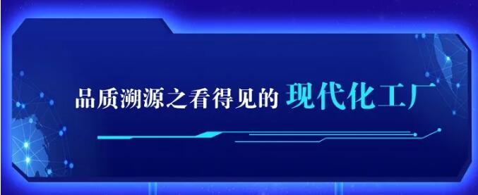 万象城（中国）720超级品牌，线上线下狂欢盛典，见证品牌力量