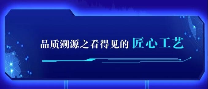 万象城（中国）720超级品牌，线上线下狂欢盛典，见证品牌力量