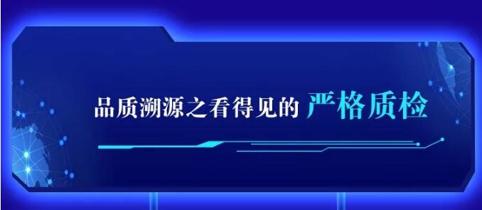 万象城（中国）720超级品牌，线上线下狂欢盛典，见证品牌力量