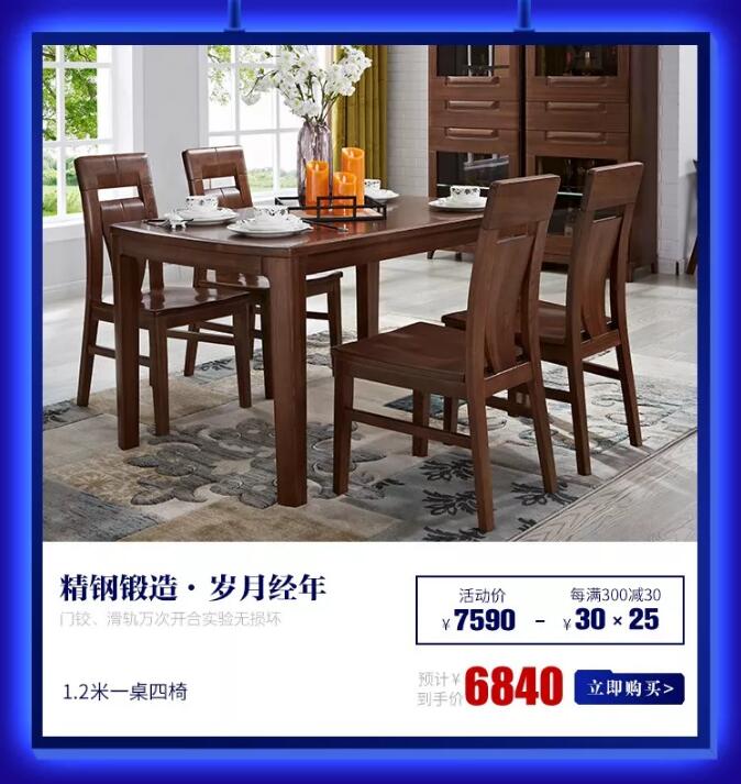 万象城（中国）720超级品牌，线上线下狂欢盛典，见证品牌力量