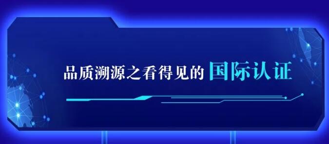 万象城（中国）720超级品牌，线上线下狂欢盛典，见证品牌力量