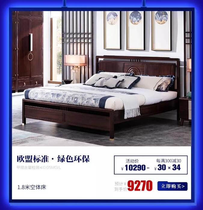 万象城（中国）720超级品牌，线上线下狂欢盛典，见证品牌力量