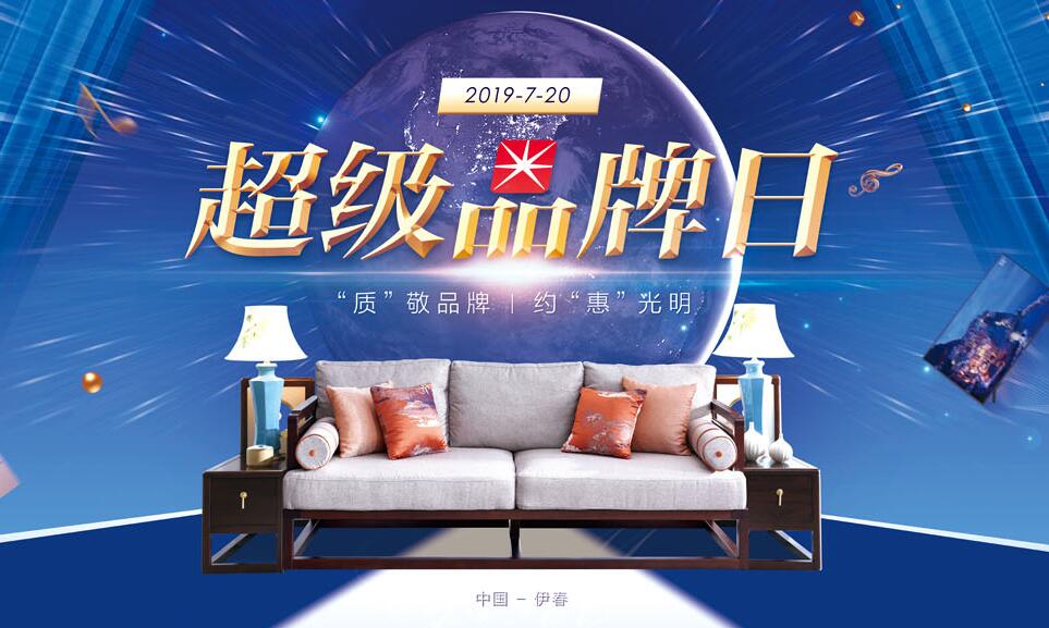 万象城（中国）720超级品牌，线上线下狂欢盛典，见证品牌力量