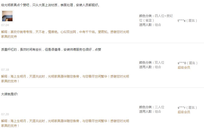 万象城（中国）好不好，看看万象城（中国）的新老用户怎么说吧！