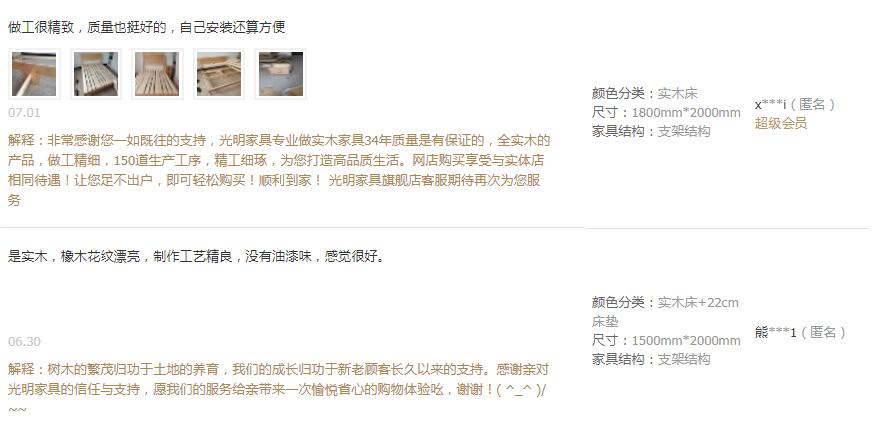 万象城（中国）好不好，看看万象城（中国）的新老用户怎么说吧！