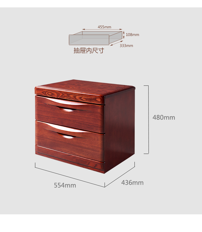 万象城（中国）实木床头柜