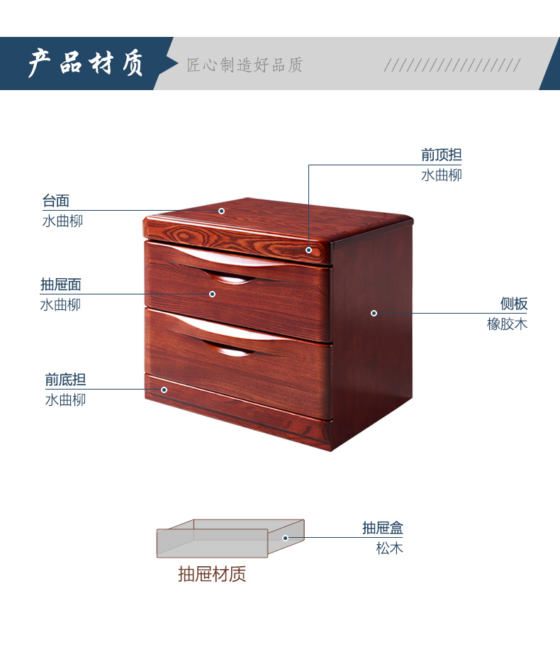 万象城（中国）实木床头柜