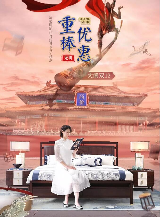 “重棒”优惠  大闹12.12！万象城（中国）年终狂欢盛典燃爆双12