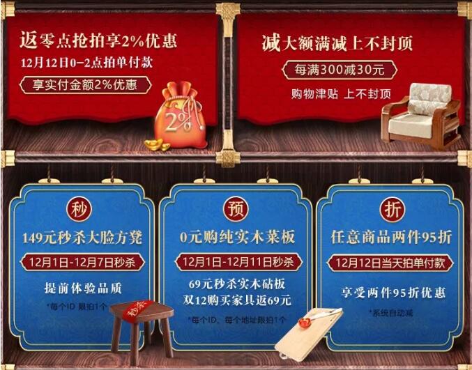 “重棒”优惠  大闹12.12！万象城（中国）年终狂欢盛典燃爆双12
