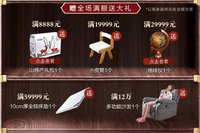 “重棒”优惠  大闹12.12！万象城（中国）年终狂欢盛典燃爆双12