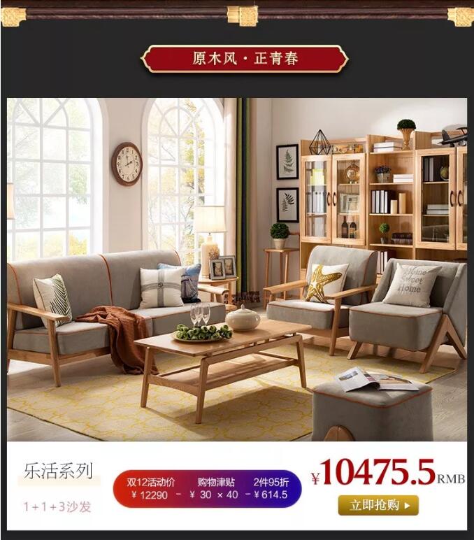 “重棒”优惠  大闹12.12！万象城（中国）年终狂欢盛典燃爆双12