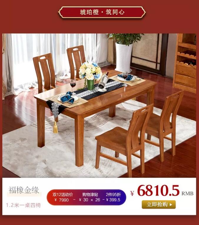 “重棒”优惠  大闹12.12！万象城（中国）年终狂欢盛典燃爆双12