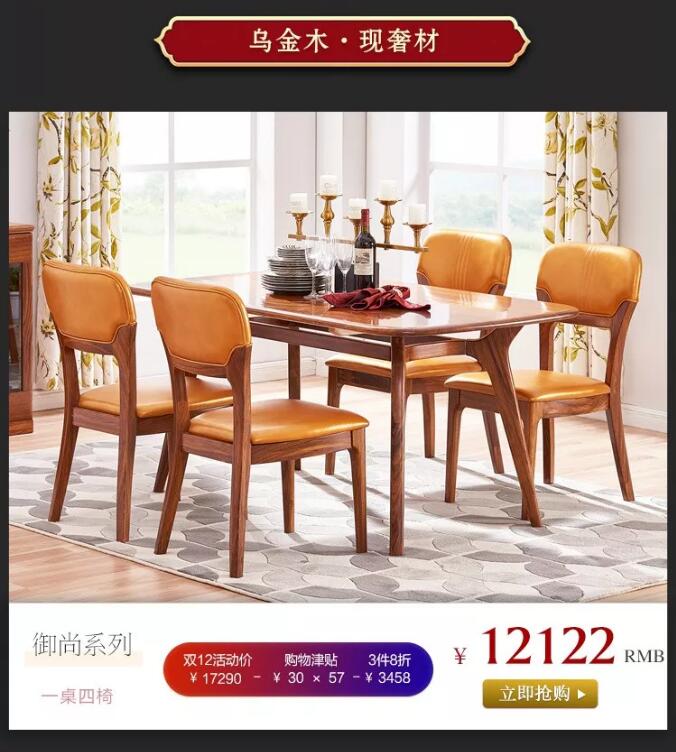 “重棒”优惠  大闹12.12！万象城（中国）年终狂欢盛典燃爆双12