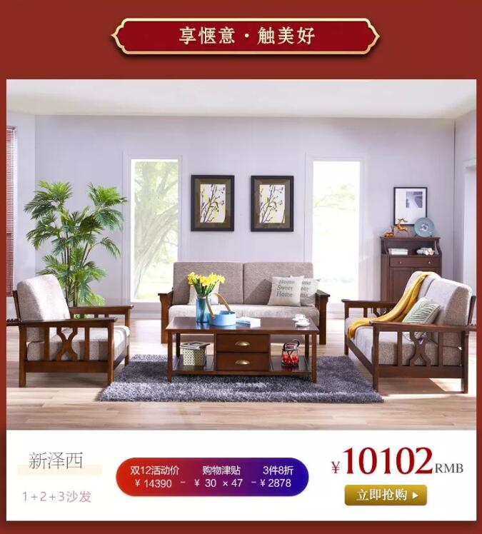 “重棒”优惠  大闹12.12！万象城（中国）年终狂欢盛典燃爆双12