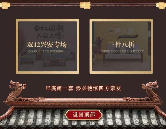 “重棒”优惠  大闹12.12！万象城（中国）年终狂欢盛典燃爆双12