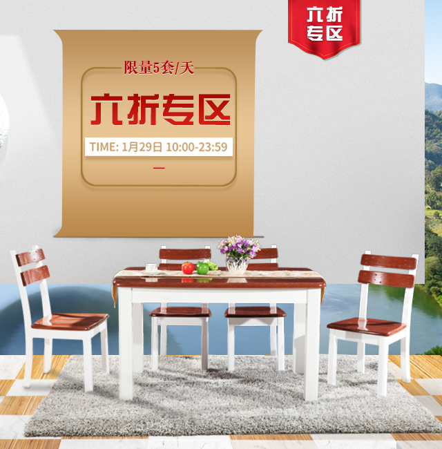 2020品质生活尽在万象城（中国）春节不打烊！