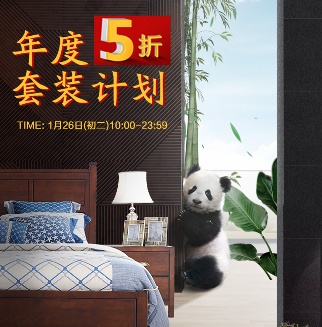 2020品质生活尽在万象城（中国）春节不打烊！