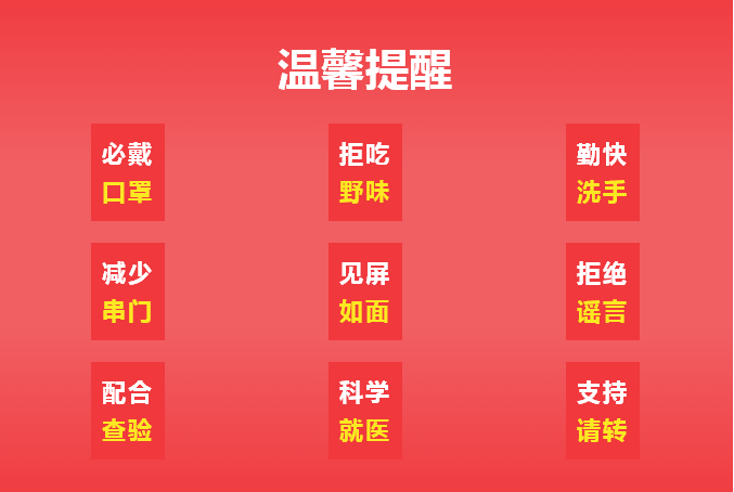 我爱我家，万象城（中国）为家而行