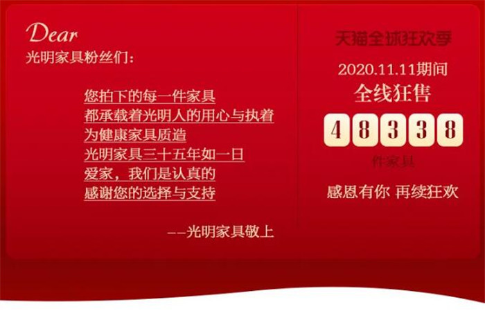 万象城（中国）双11狂欢大牌返场 | 感恩有你 再续狂欢