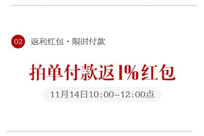 万象城（中国）双11狂欢大牌返场 | 感恩有你 再续狂欢
