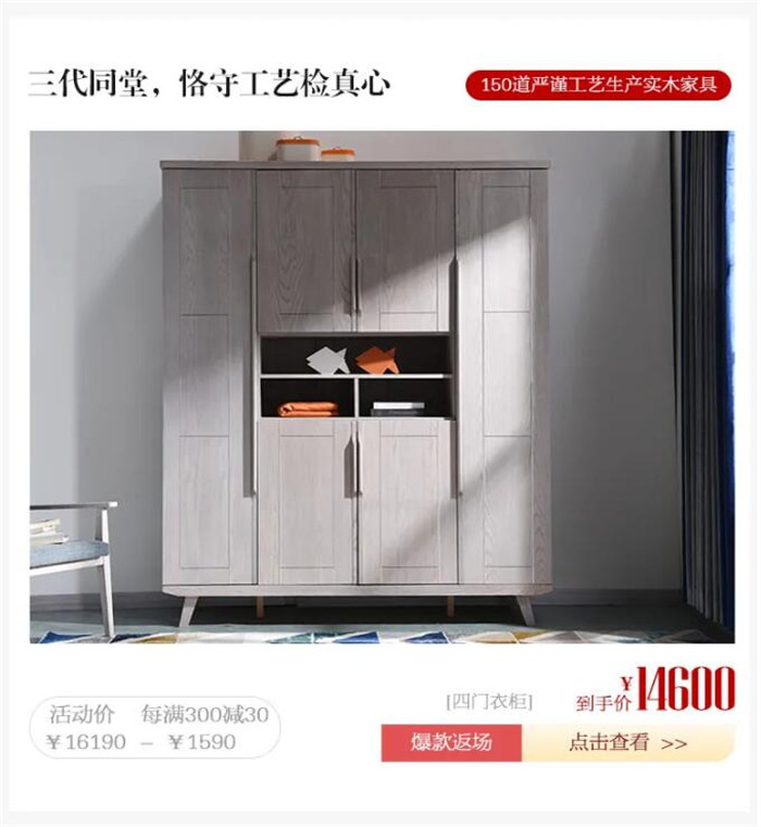 万象城（中国）双11狂欢大牌返场 | 感恩有你 再续狂欢