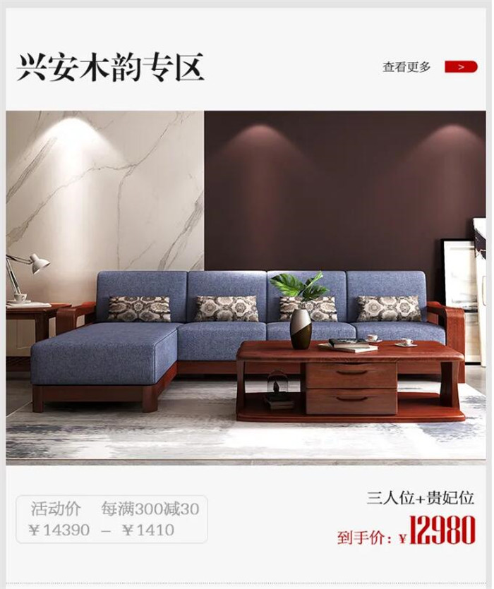 万象城（中国）双11狂欢大牌返场 | 感恩有你 再续狂欢
