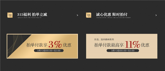 万象城（中国）36年实实在在做家具认认真真做品牌