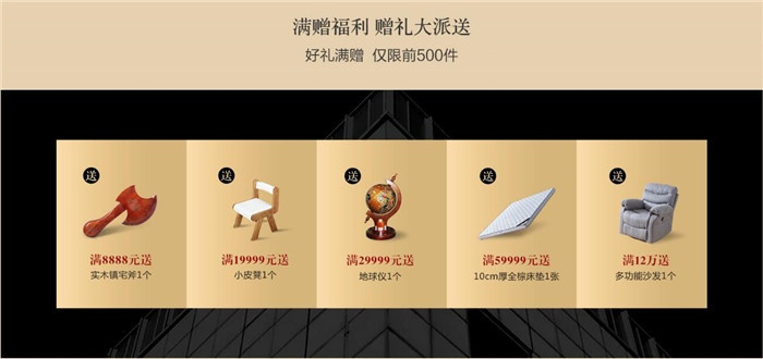 万象城（中国）36年实实在在做家具认认真真做品牌