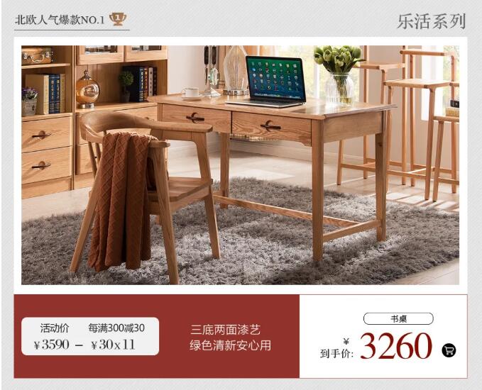 618结束了，万象城（中国）给你再续优惠的最后机会